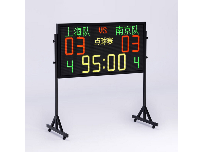 篮球比赛电子记分牌8