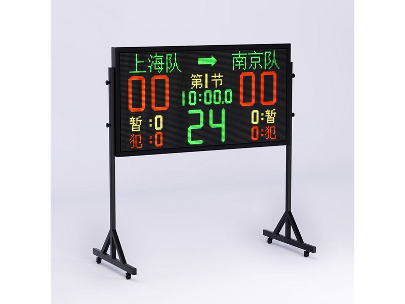 篮球比赛电子记分牌9